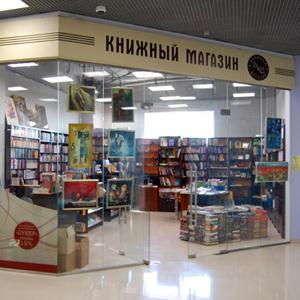 Книжные магазины Старой Полтавки
